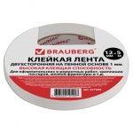 Клейкая лента двусторонняя Brauberg, 12мм*5м, пенная основа, 227269