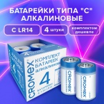 Батарейка Cromex, C(LR14), 1шт, алкалин, 456455