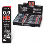Грифель запасной Brauberg "Black Jack" Hi-Polymer Нb 0,9 мм, 20 шт., 180455