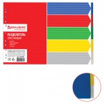 Разделитель листов Brauberg, А3, 5л, пластиковый, горизонтальный, цветной, 225631