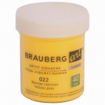 Гуашь художественная Brauberg "ArtClassic", 40мл, желтая светлая, 191575